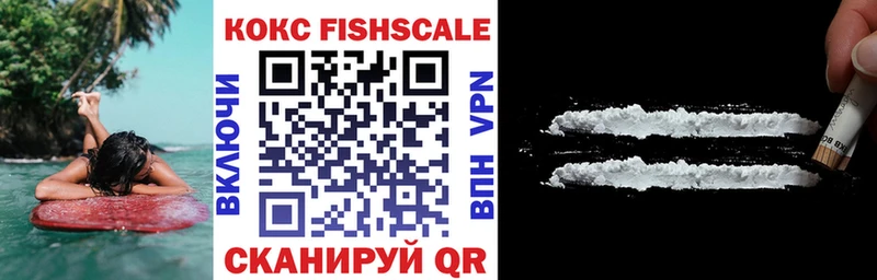 Где найти наркотики Звенигород ГАШИШ  Каннабис  Мефедрон 