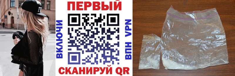 гидра ССЫЛКА  Звенигород  Амфетамин Розовый 