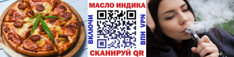 дарк нет наркотические препараты купить цена Звенигород Печенье с ТГК марихуана