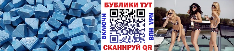 Экстази 300 mg  продажа наркотиков  Звенигород 