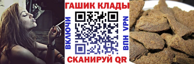 Гашиш Изолятор  Звенигород 