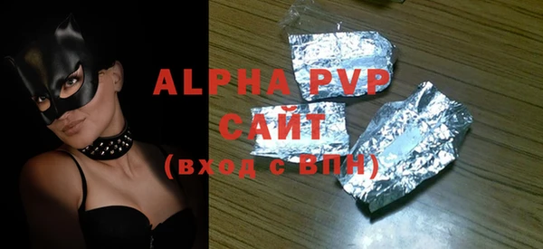 ALPHA PVP Горно-Алтайск