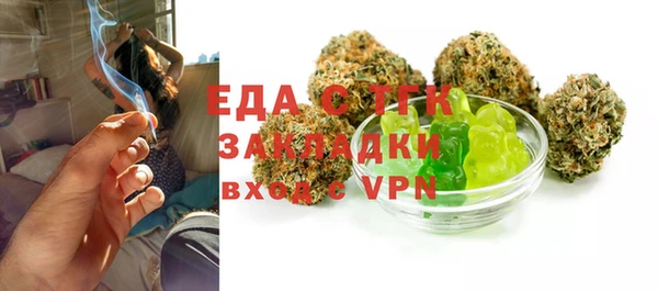 ALPHA PVP Горно-Алтайск