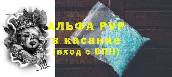 ALPHA PVP Горно-Алтайск