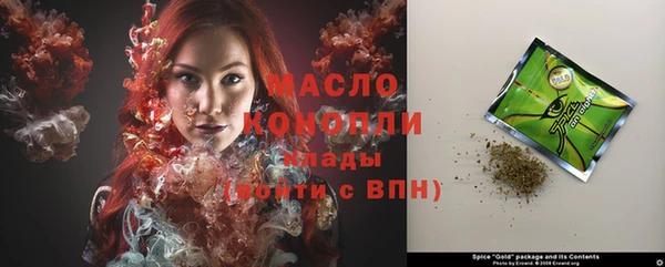 бутик Горняк