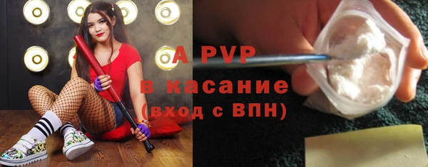 ALPHA PVP Горнозаводск