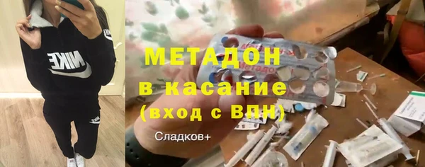 ALPHA PVP Горнозаводск