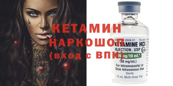 бутик Горняк