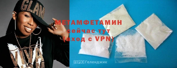 бутик Горняк