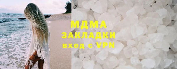 бутик Горняк