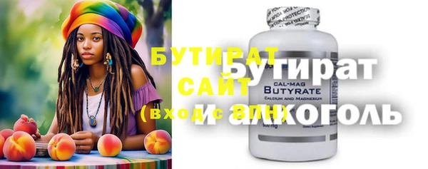 бутик Горняк
