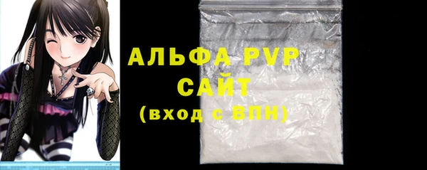 ALPHA PVP Горно-Алтайск