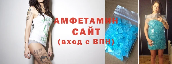 ALPHA PVP Горнозаводск