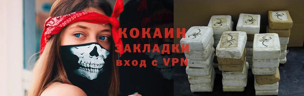 ALPHA PVP Горно-Алтайск