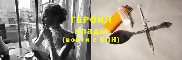 ALPHA PVP Горнозаводск