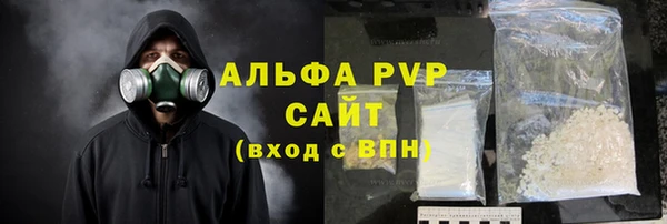 бутик Горняк