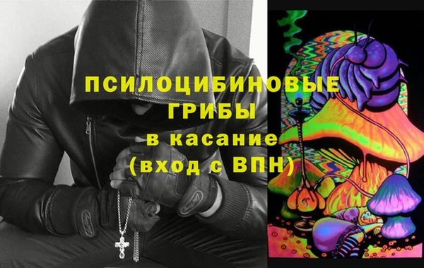 бутик Горняк