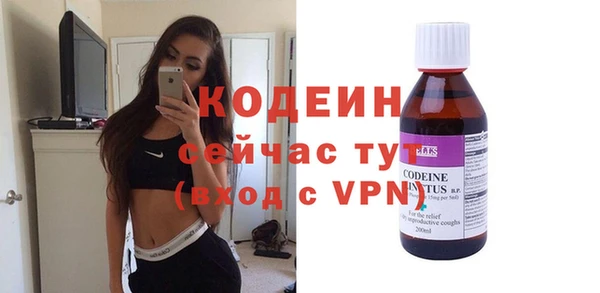 бутик Горняк