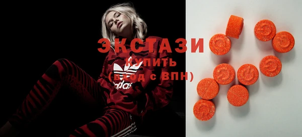 ALPHA PVP Горнозаводск