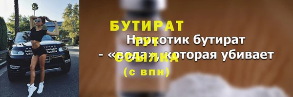 бутик Горняк