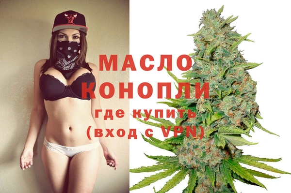 альфа пвп VHQ Волосово