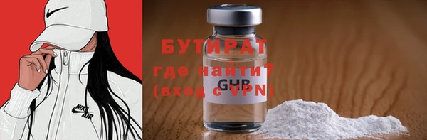 дистиллят марихуана Волоколамск