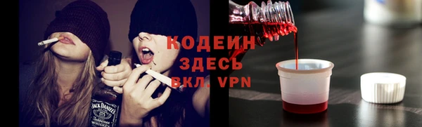 бутик Горняк