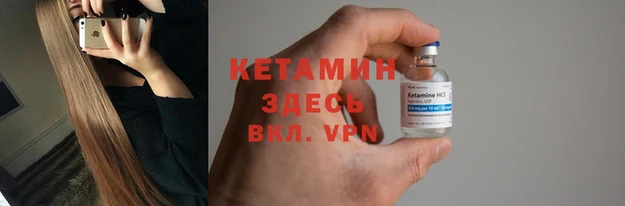 бутик Горняк