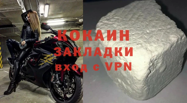 ALPHA PVP Горнозаводск