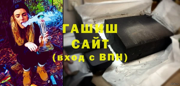 ALPHA PVP Горно-Алтайск