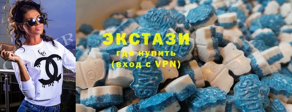 ALPHA PVP Горнозаводск