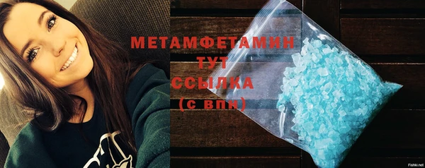 ALPHA PVP Горнозаводск