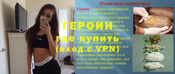 бутик Горняк