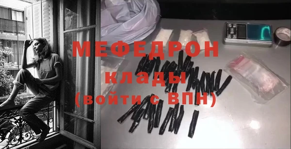 бутик Горняк