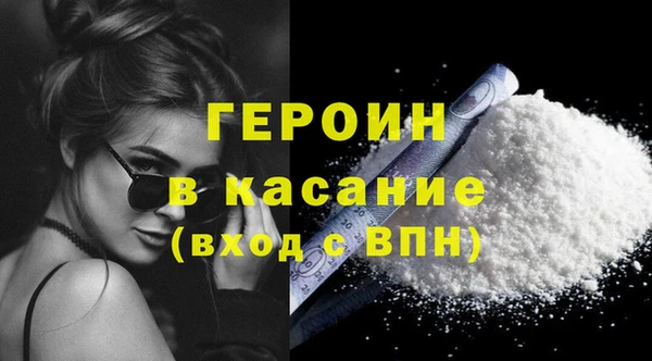ALPHA PVP Горнозаводск