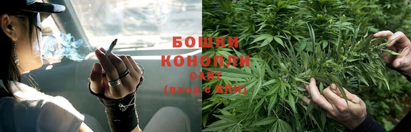 бутик Горняк