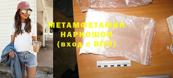 бутик Горняк