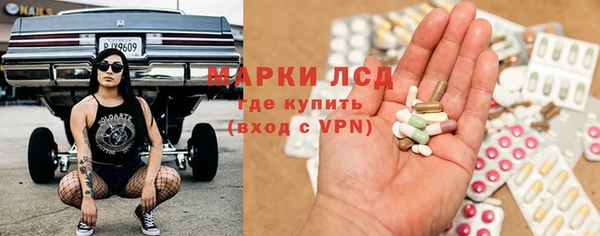 ALPHA PVP Горно-Алтайск