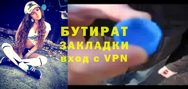 ALPHA PVP Горнозаводск