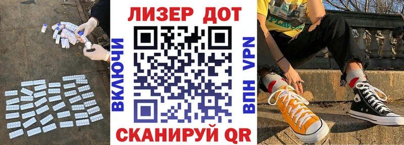ЛСД экстази кислота Звенигород