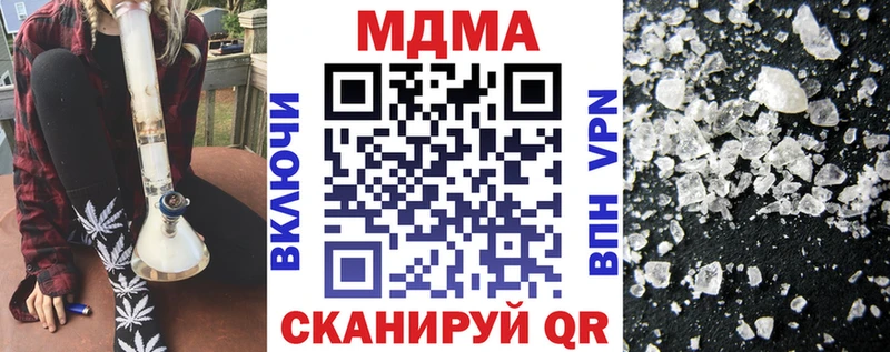 MDMA crystal купить наркотик Звенигород