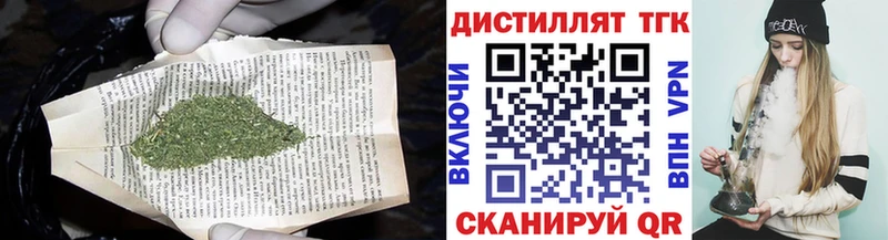 ссылка на мегу маркетплейс  Звенигород  ТГК жижа 