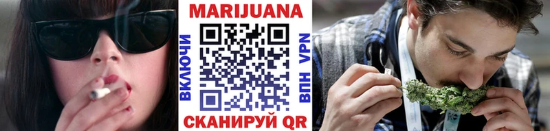 наркотики Звенигород Марихуана тримм